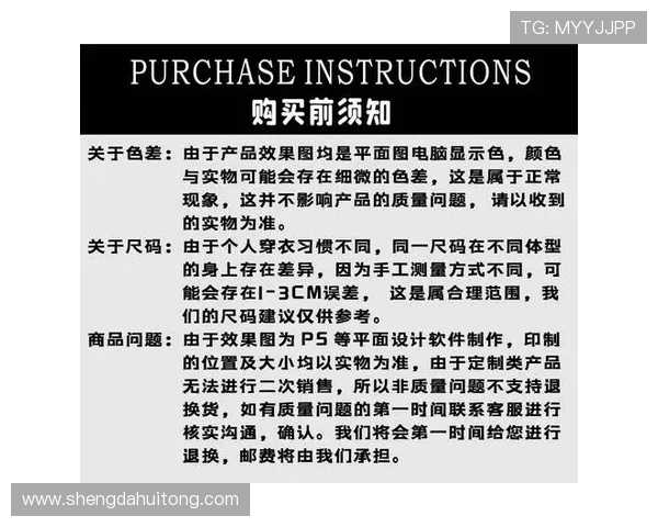 排球装备选购指南：如何选择适合你的球衣与品牌推荐