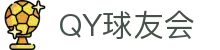 QY球友会-QY千亿球友会-QY球友会体育官网